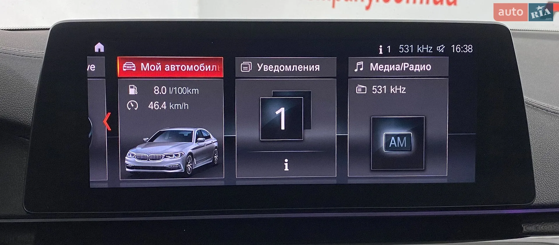 2017 BMW 5er - мініатюра 41