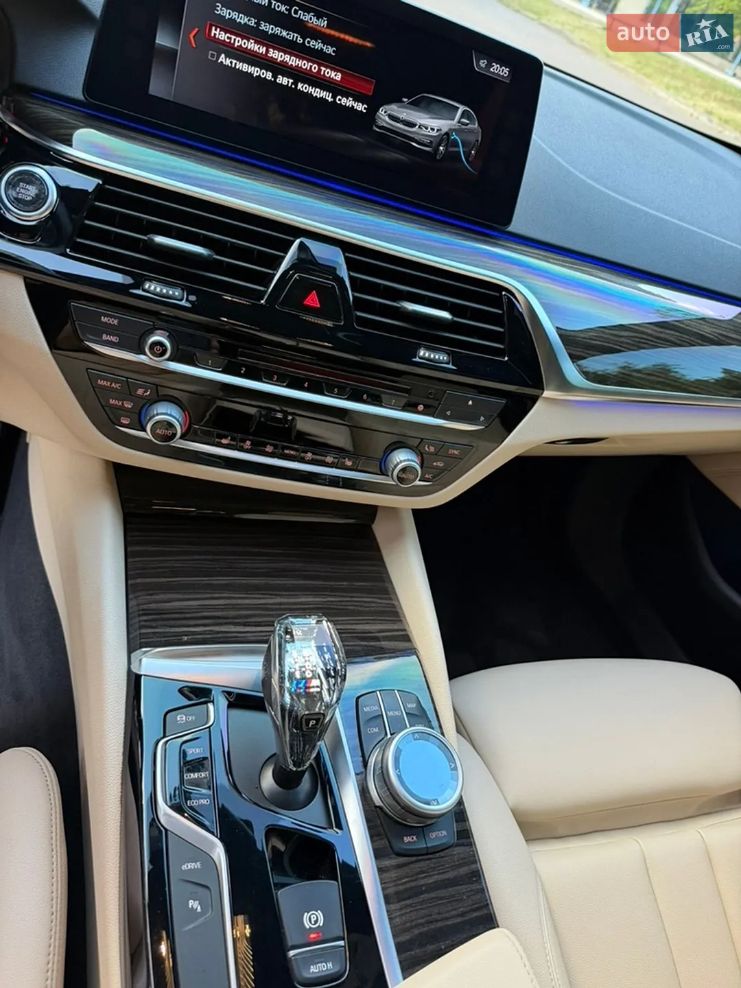 2017 BMW 5er - мініатюра 25