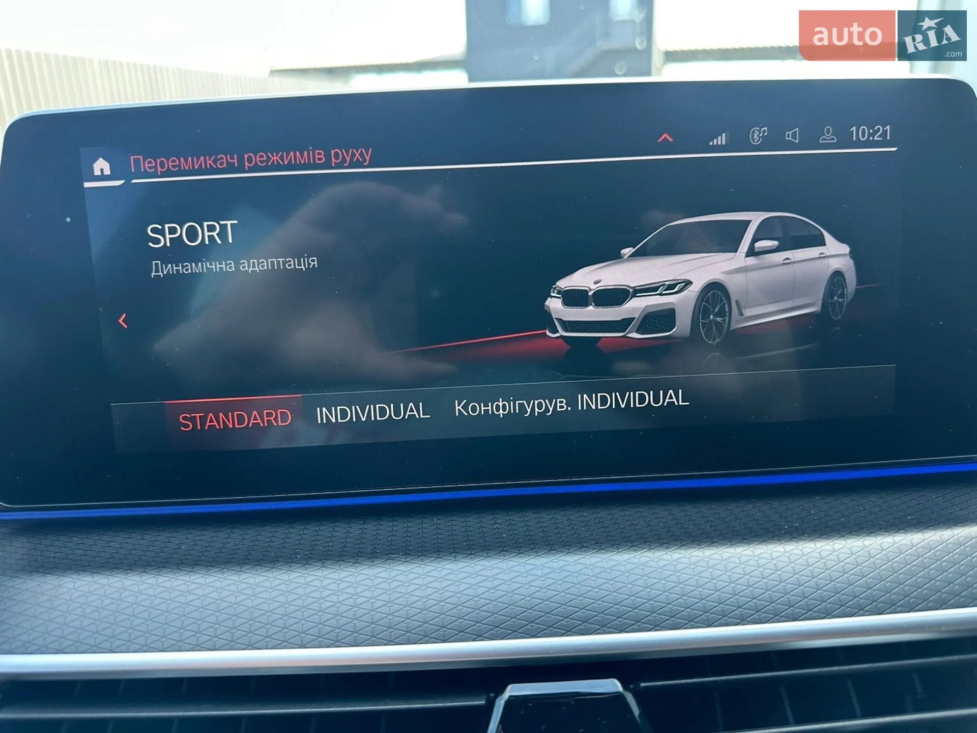 2020 BMW 5er - мініатюра 55