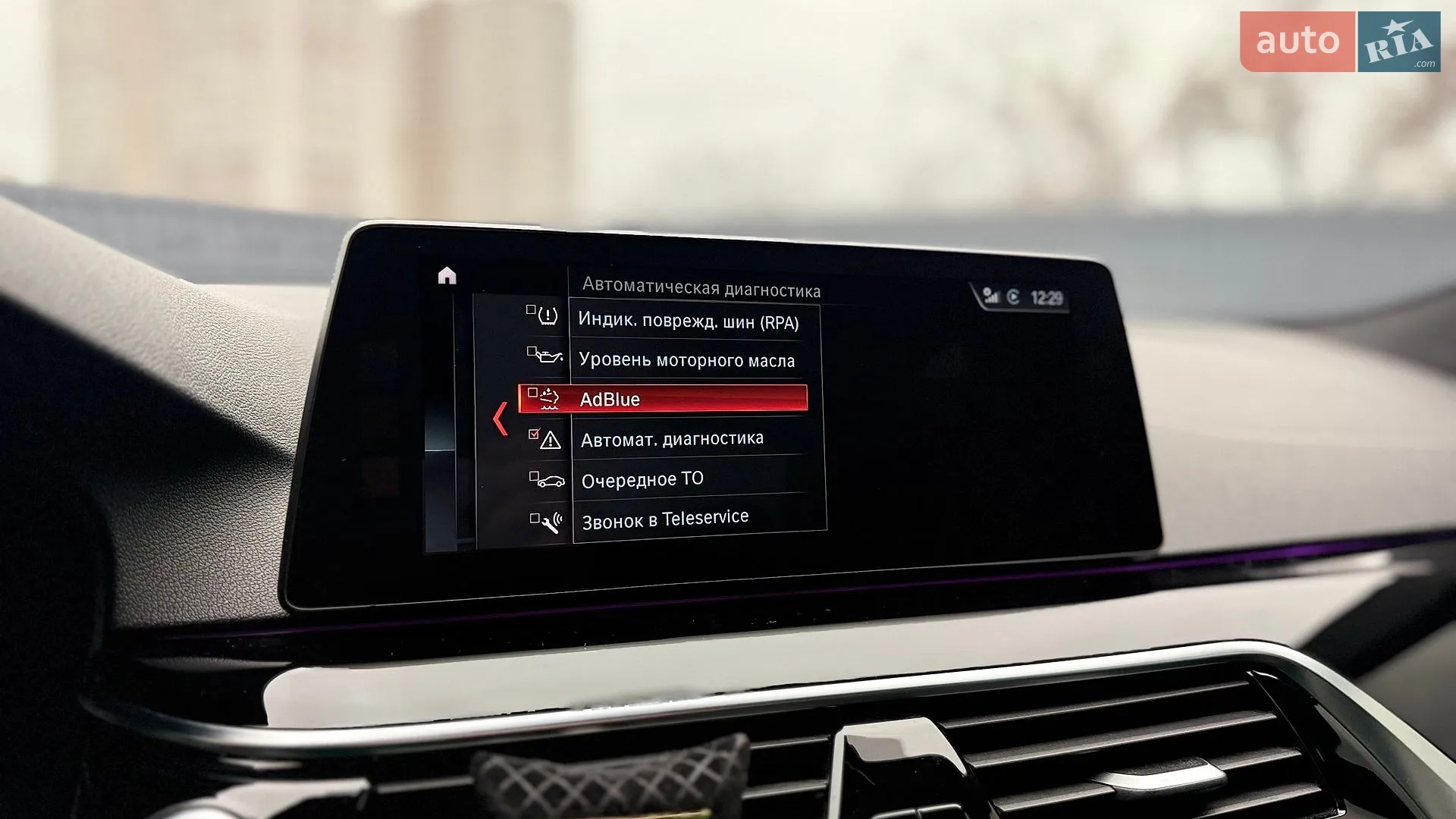 BMW 5 Series 2018 VIN WBAJC51020G862552 фото оголошення 46 з 59