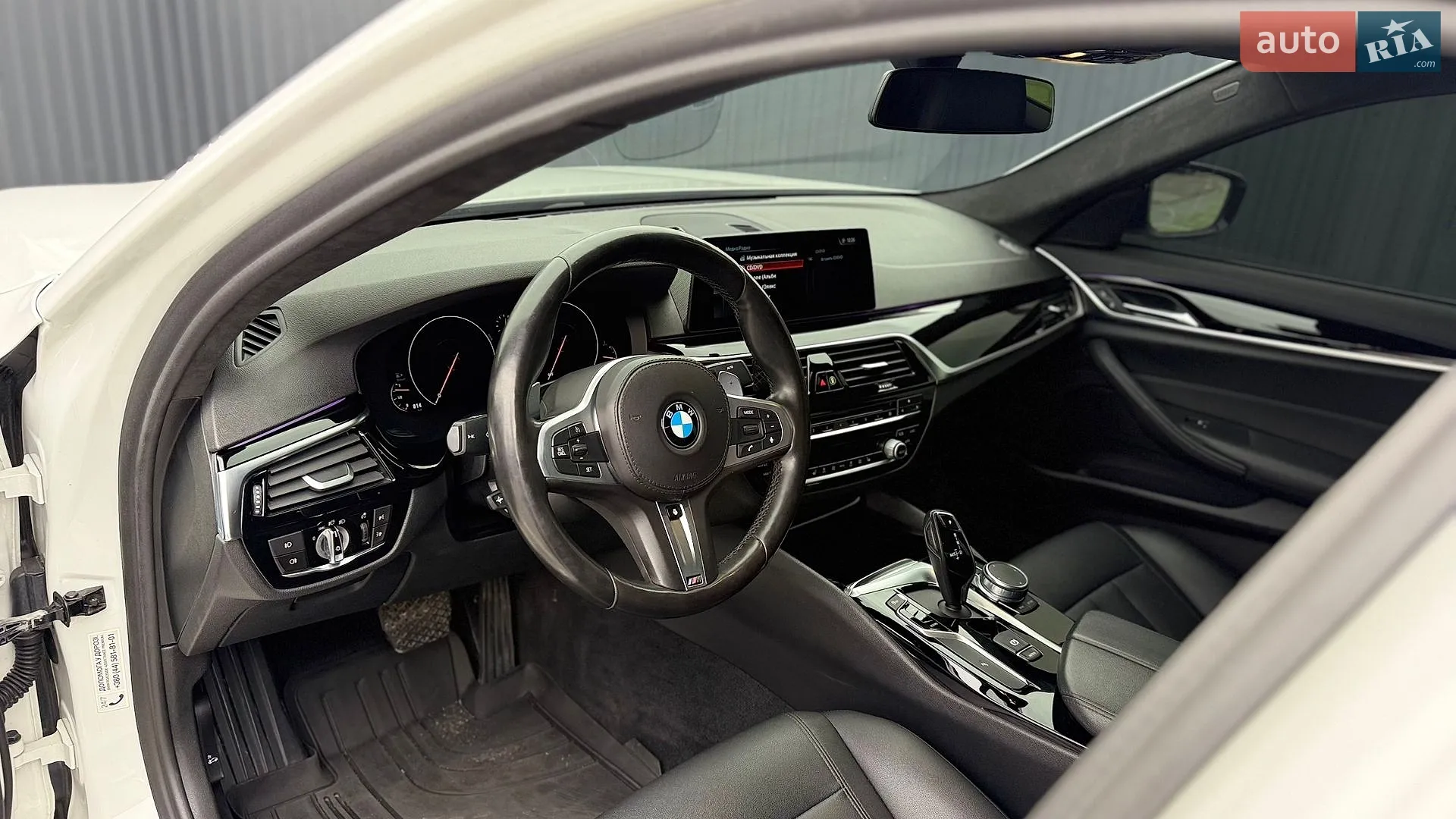 BMW 5 Series 2018 VIN WBAJC51020G862552 фото оголошення 53 з 59