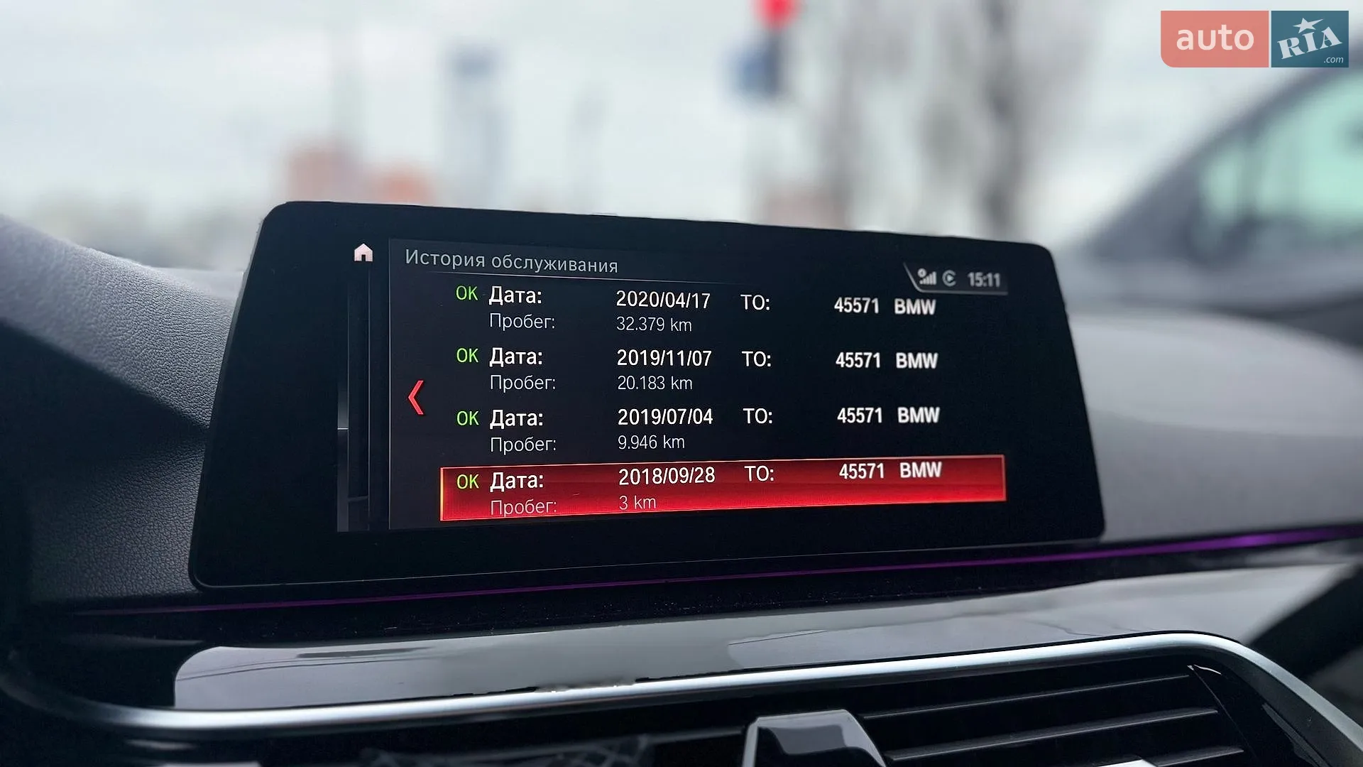 BMW 5 Series 2018 VIN WBAJC51020G862552 фото оголошення 56 з 59