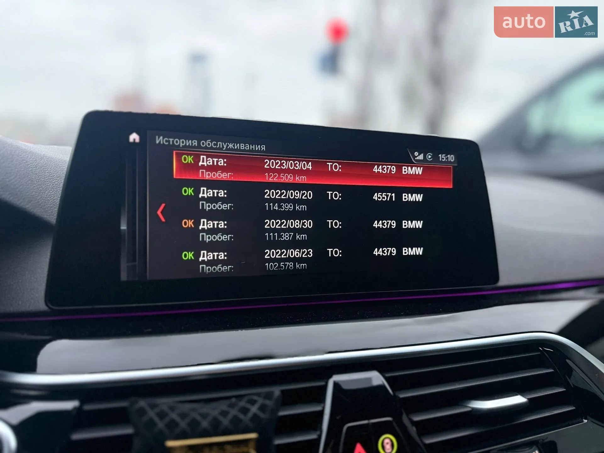 BMW 5 Series 2018 VIN WBAJC51020G862552 фото оголошення 57 з 59