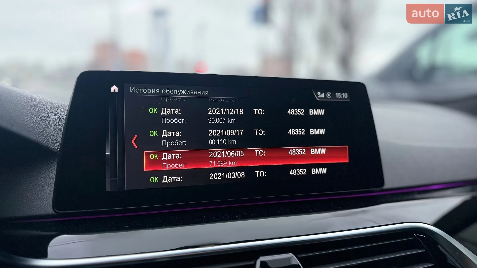 BMW 5 Series 2018 VIN WBAJC51020G862552 фото оголошення 58 з 59