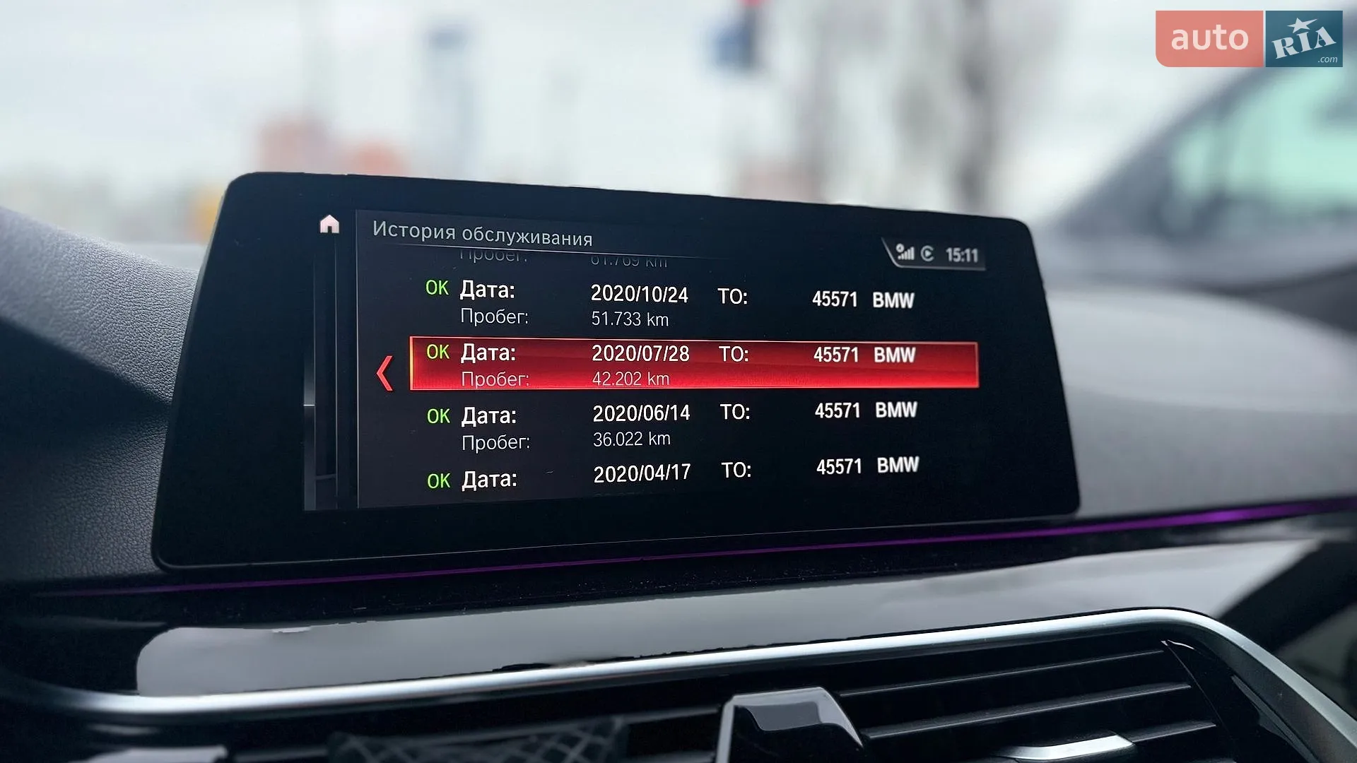 2018 BMW 5er - мініатюра 59