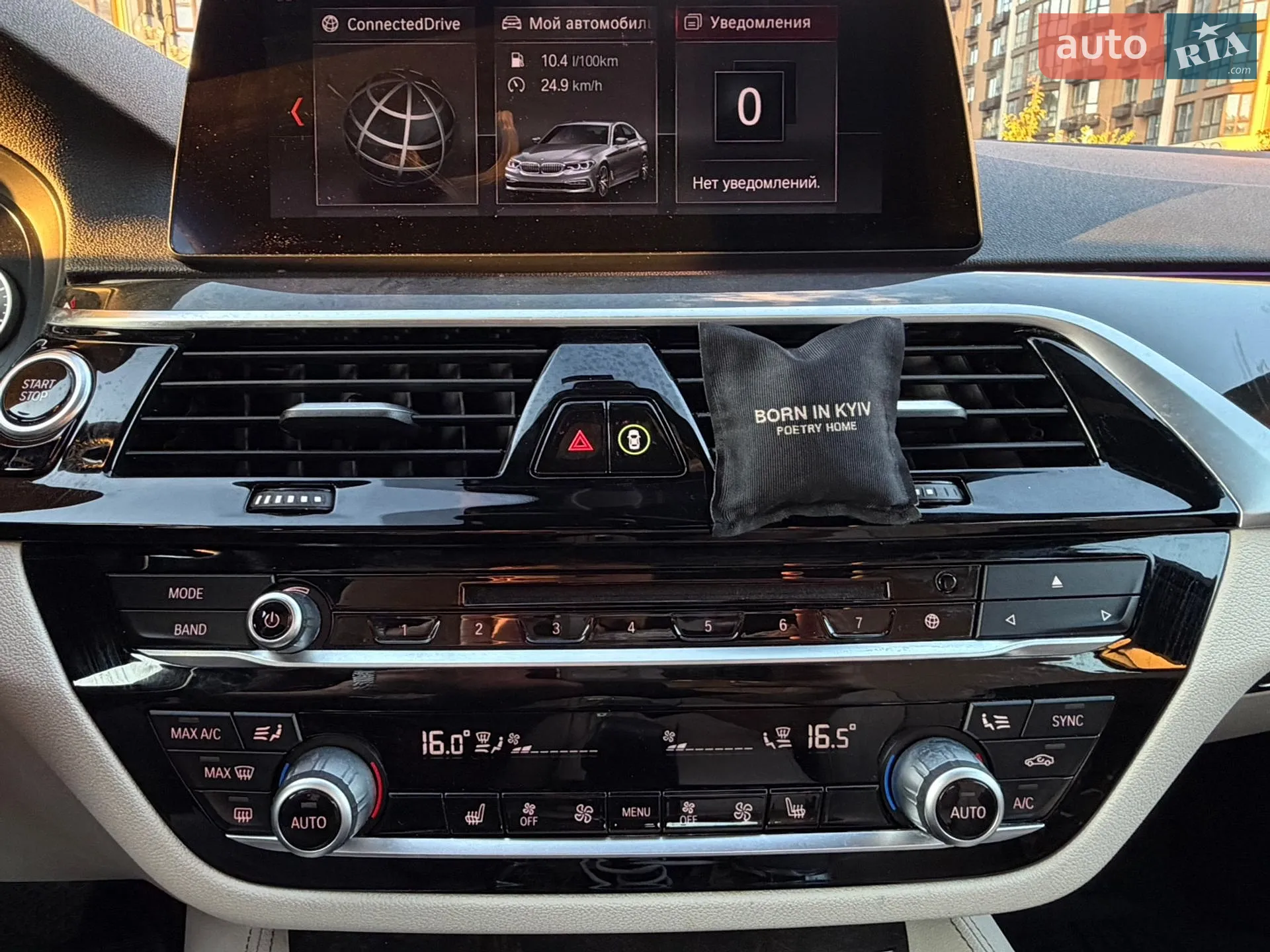 2019 BMW 5er - мініатюра 41