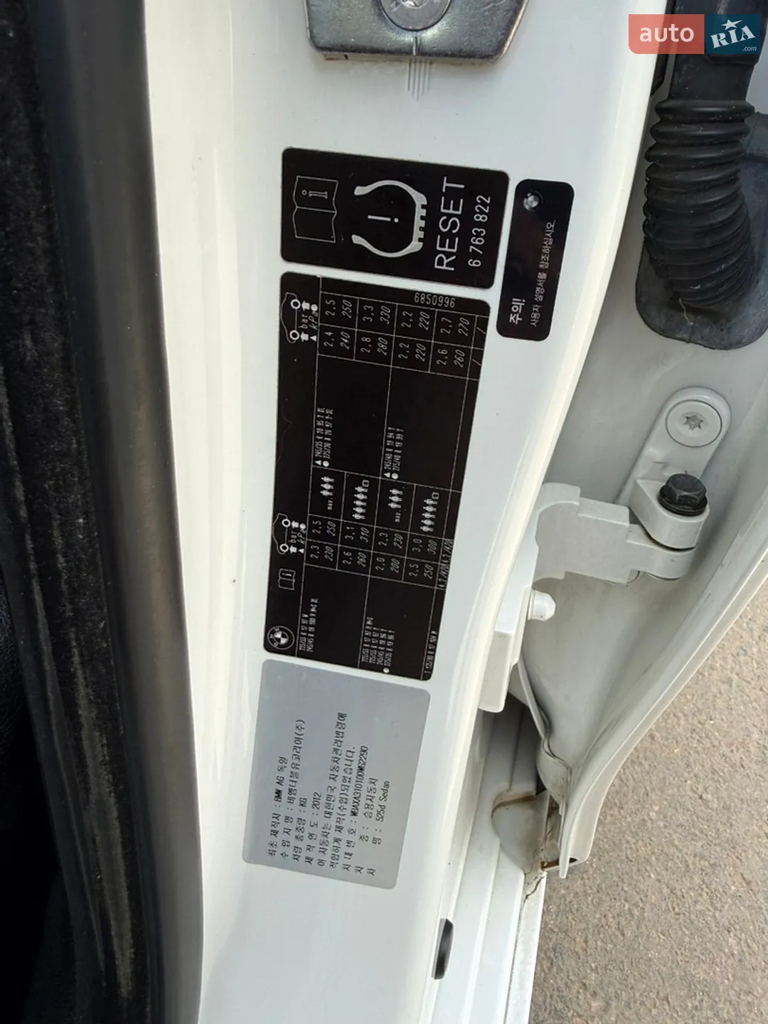 2012 BMW 5er - мініатюра 12