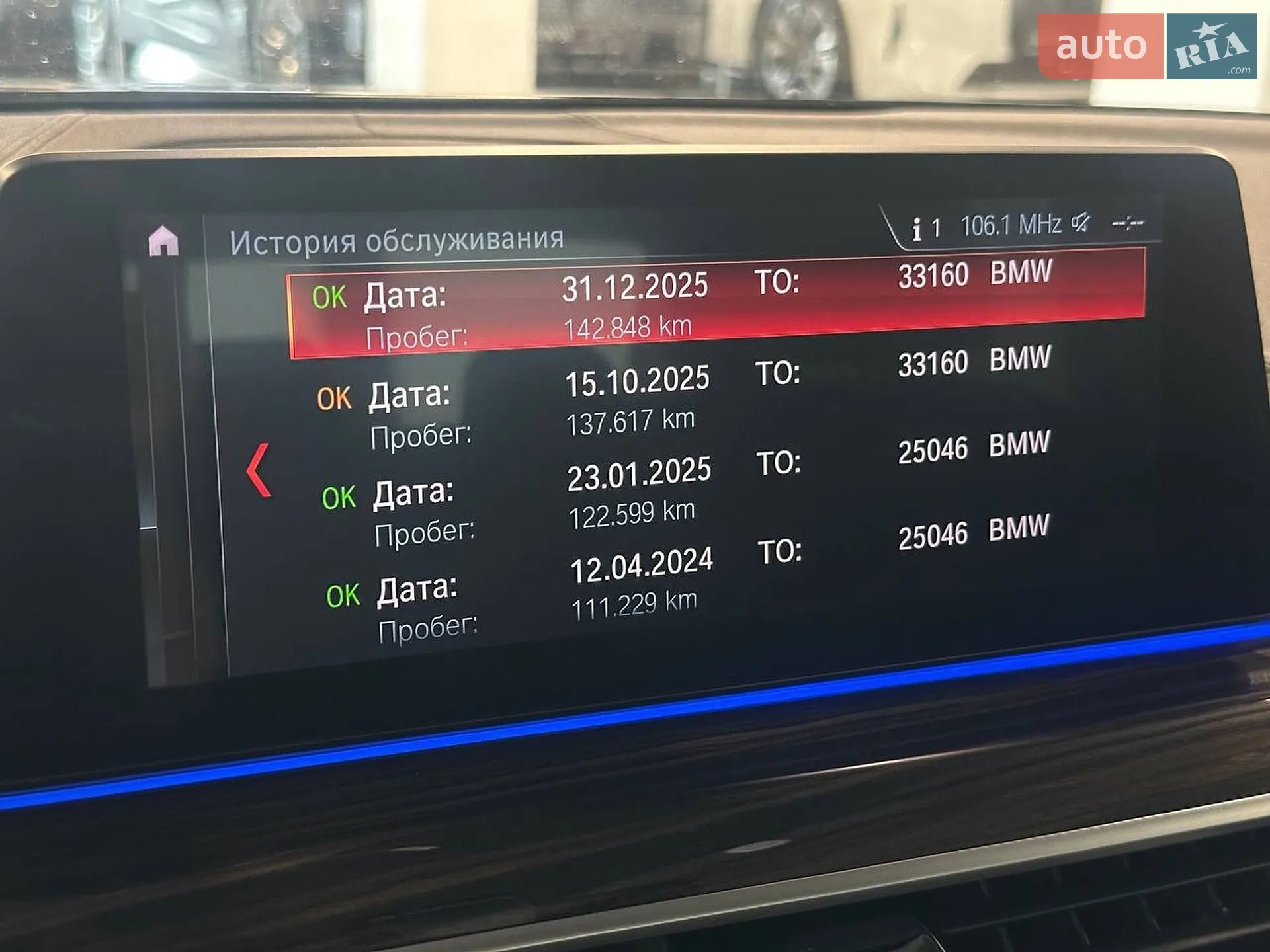 2019 BMW 5er - мініатюра 24