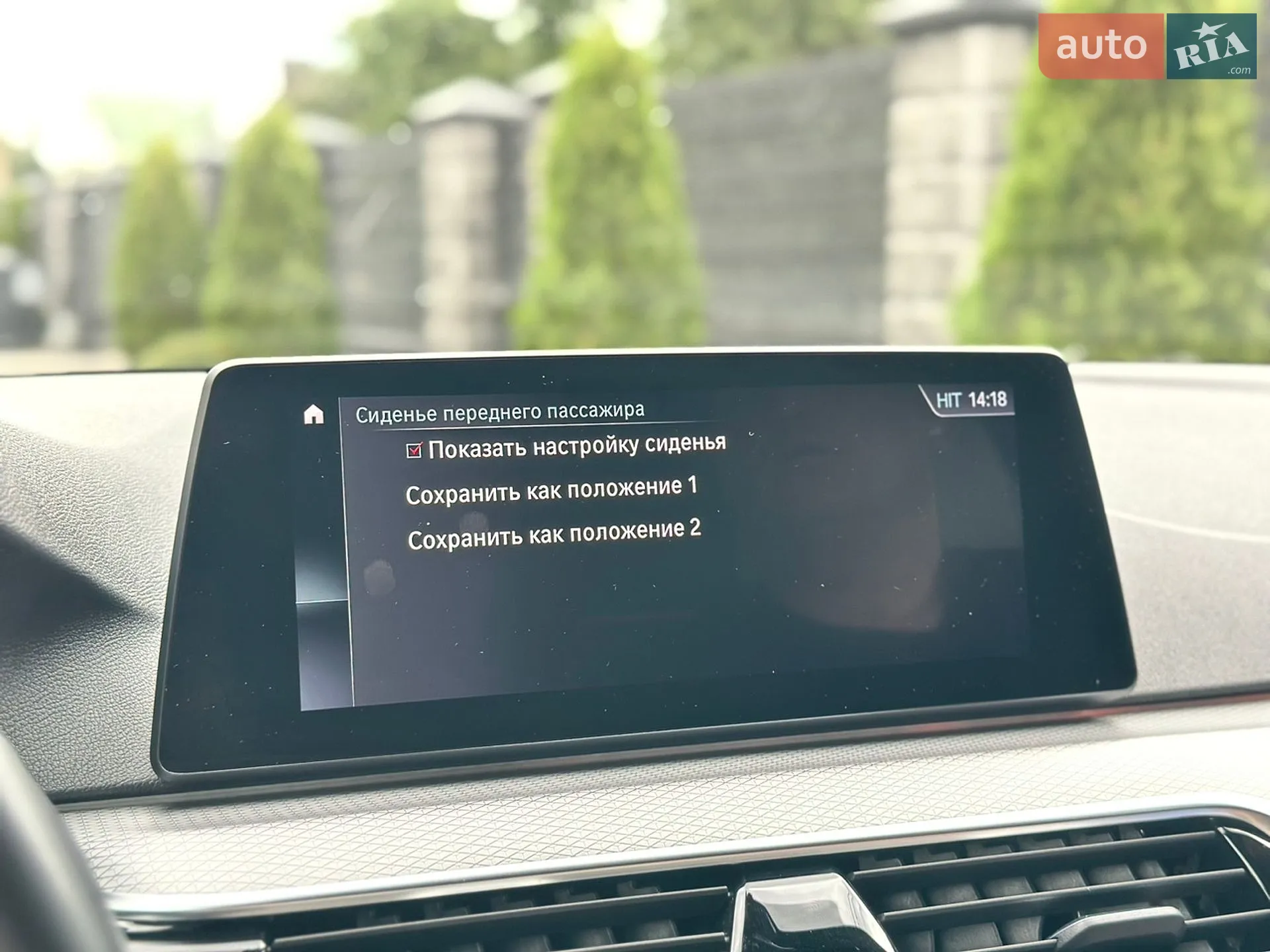 2018 BMW 5er - мініатюра 69