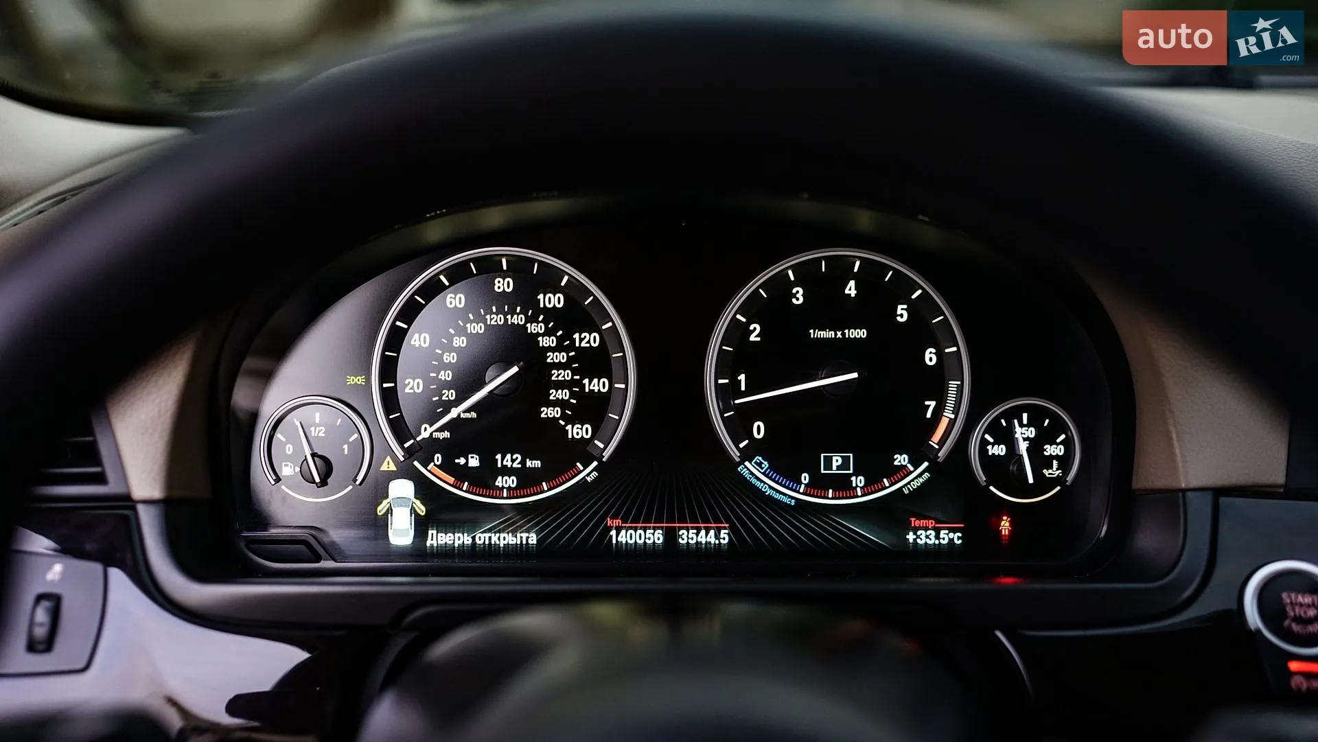 2013 BMW 5er - мініатюра 27