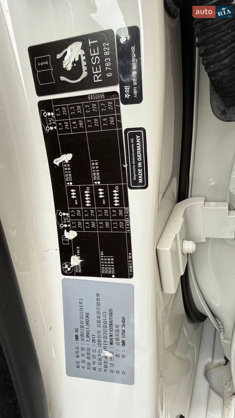 2011 BMW 5er - мініатюра 32