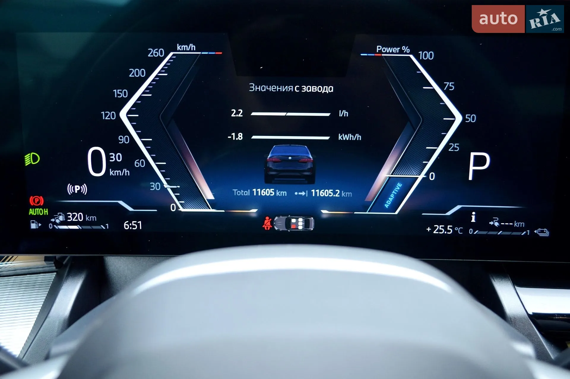 2025 BMW 5er - мініатюра 50