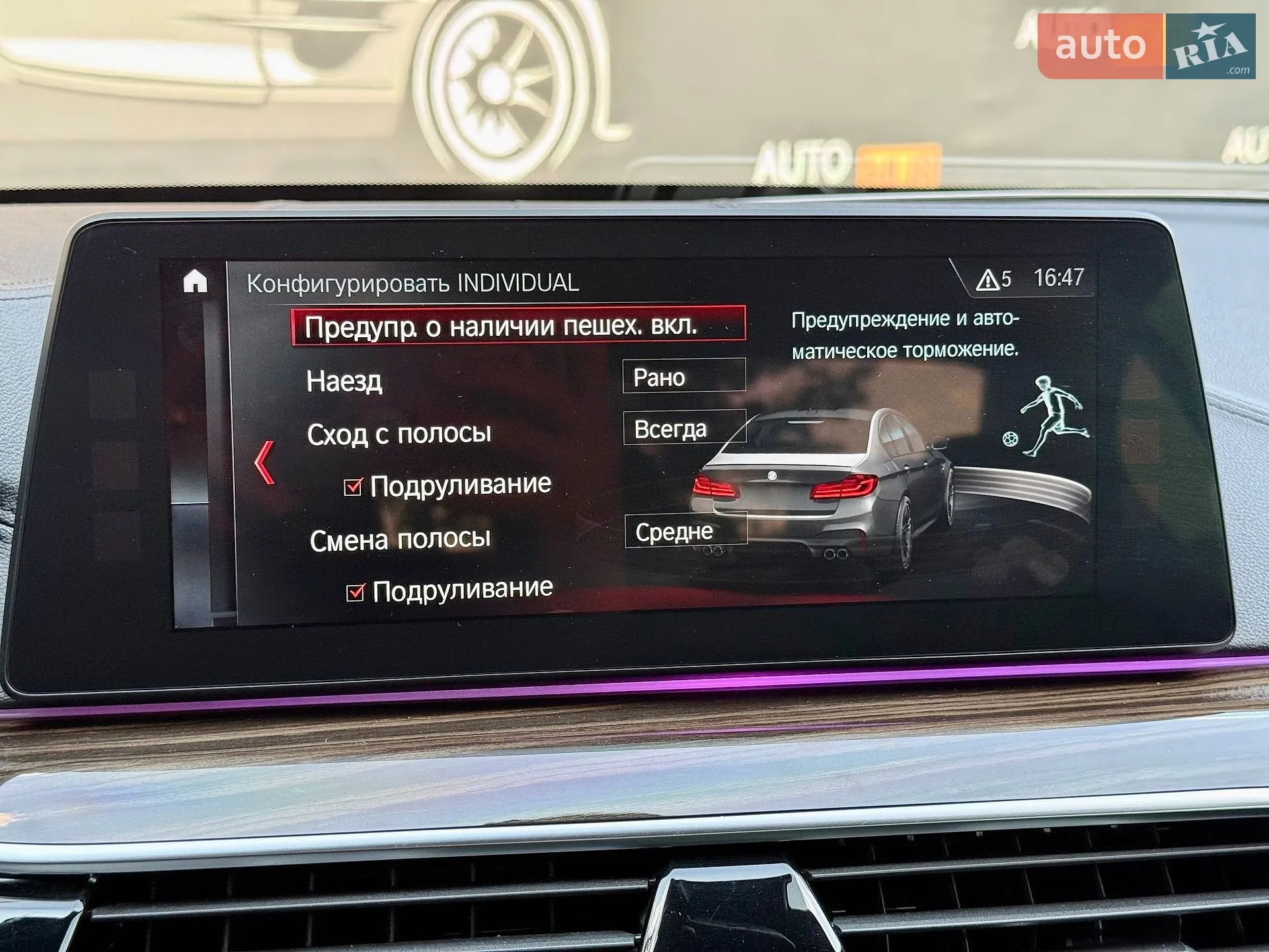 2018 BMW 5er - мініатюра 21