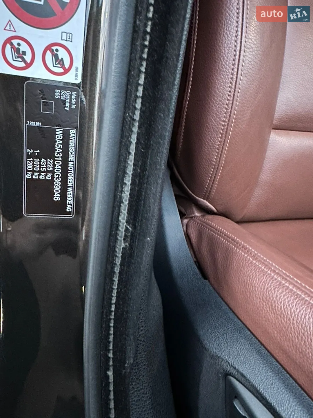 2016 BMW 5er - мініатюра 8