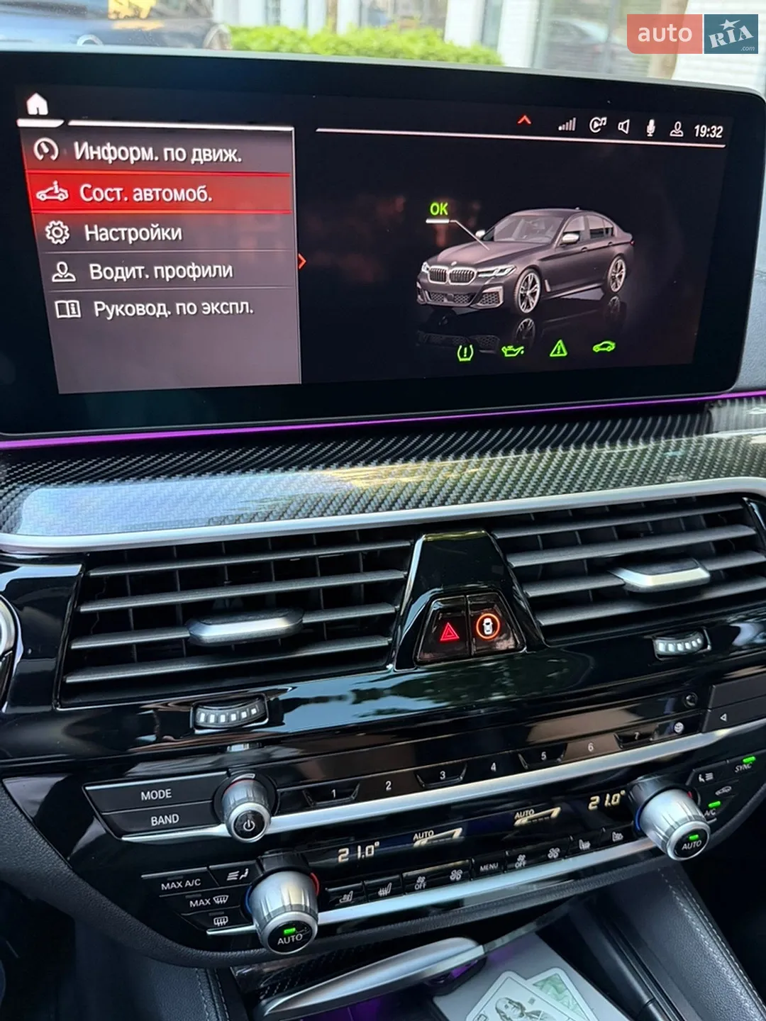2020 BMW 5er - мініатюра 18