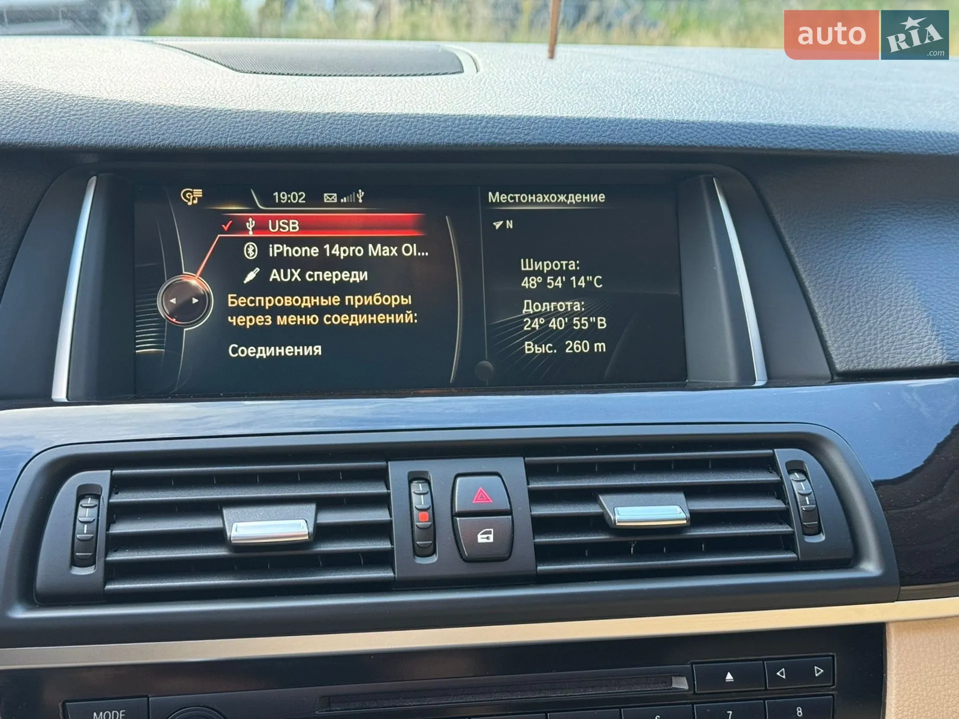 2015 BMW 5er - мініатюра 7