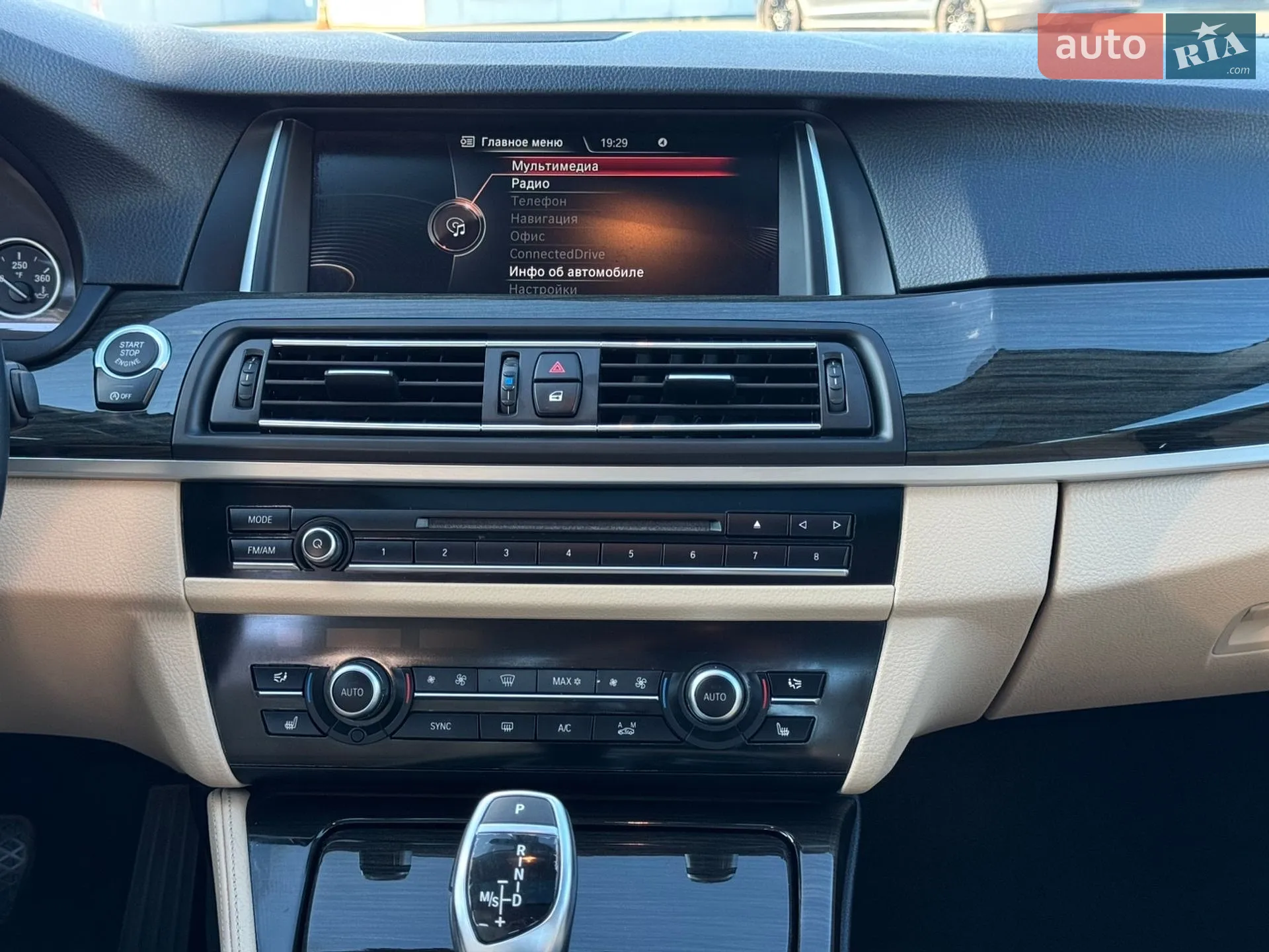 2015 BMW 5er - мініатюра 36
