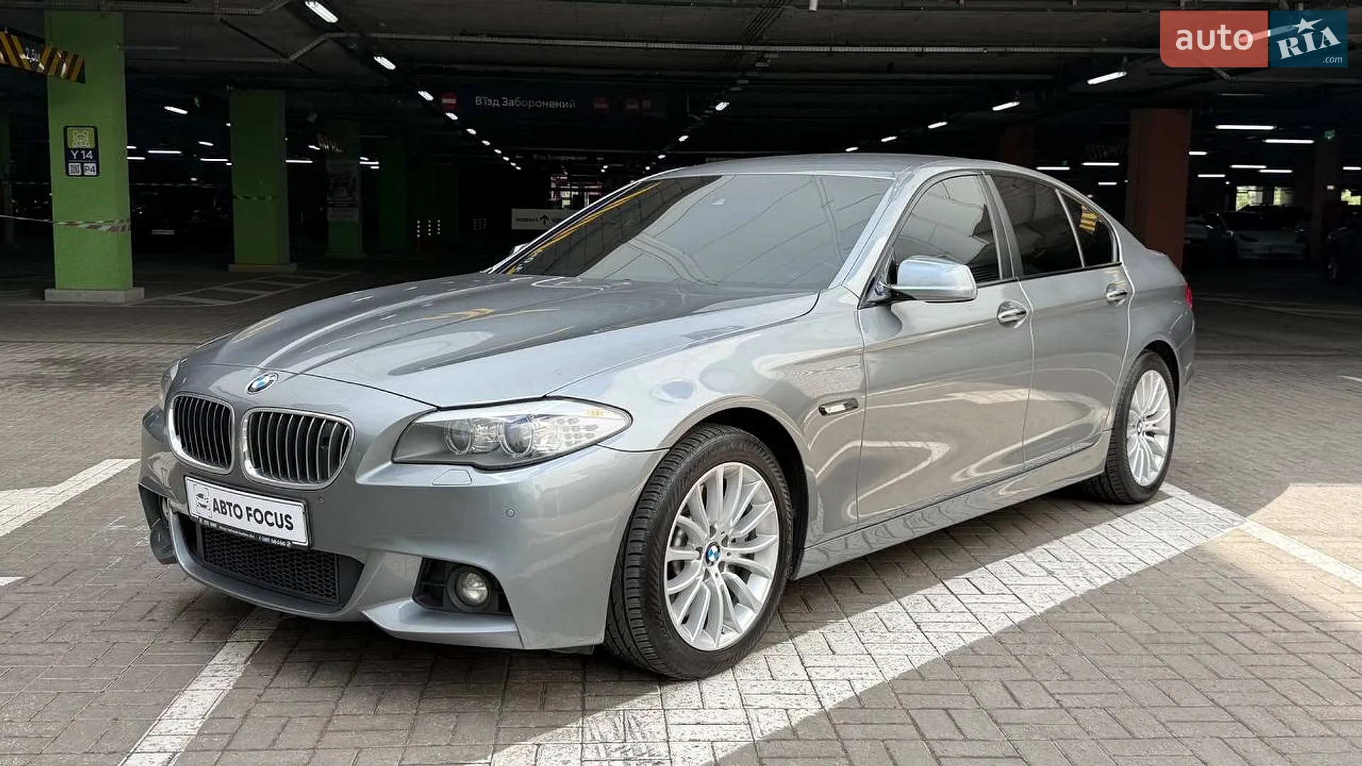 2010 BMW 5er - мініатюра 4