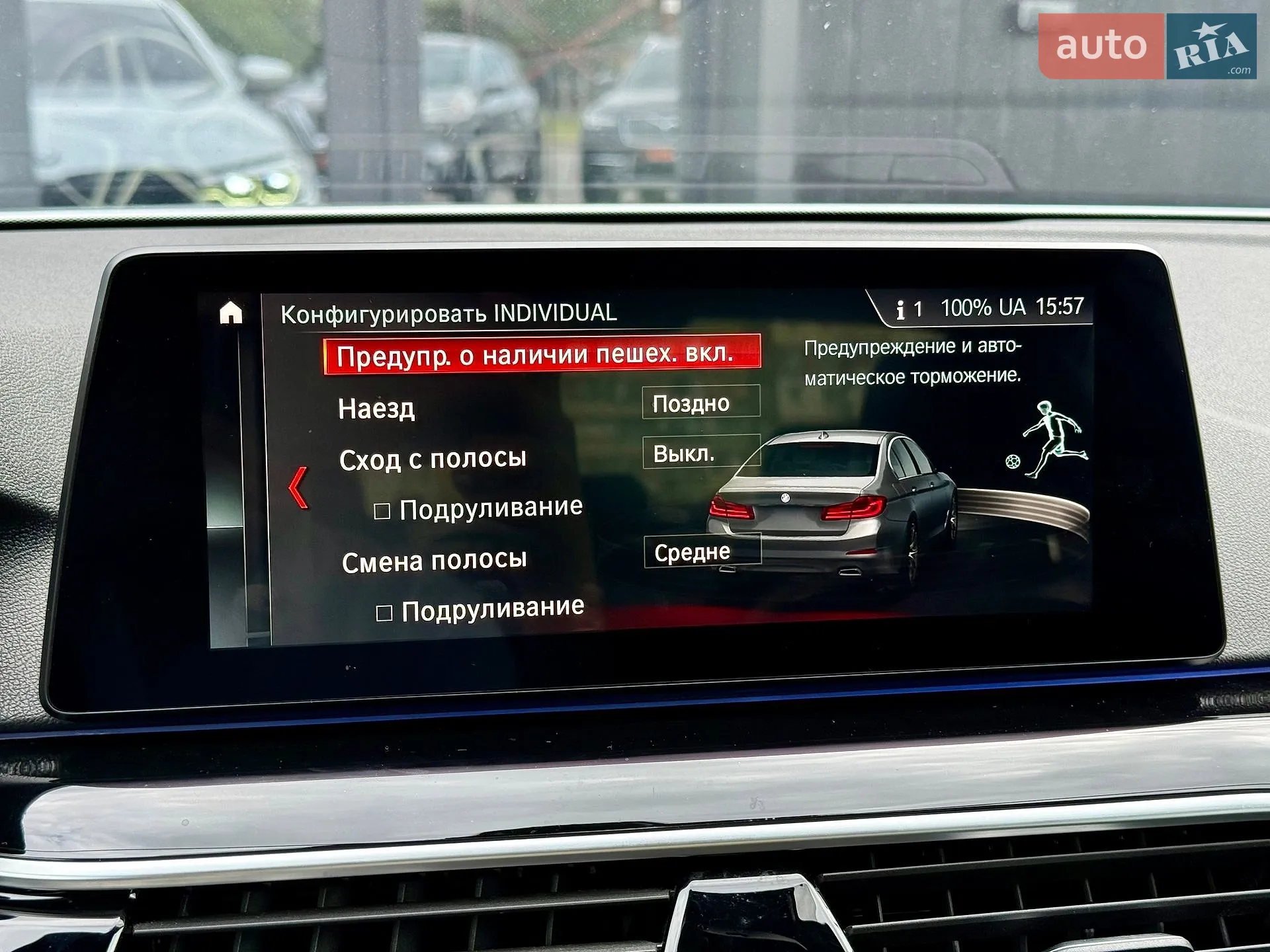 2019 BMW 5er - мініатюра 21
