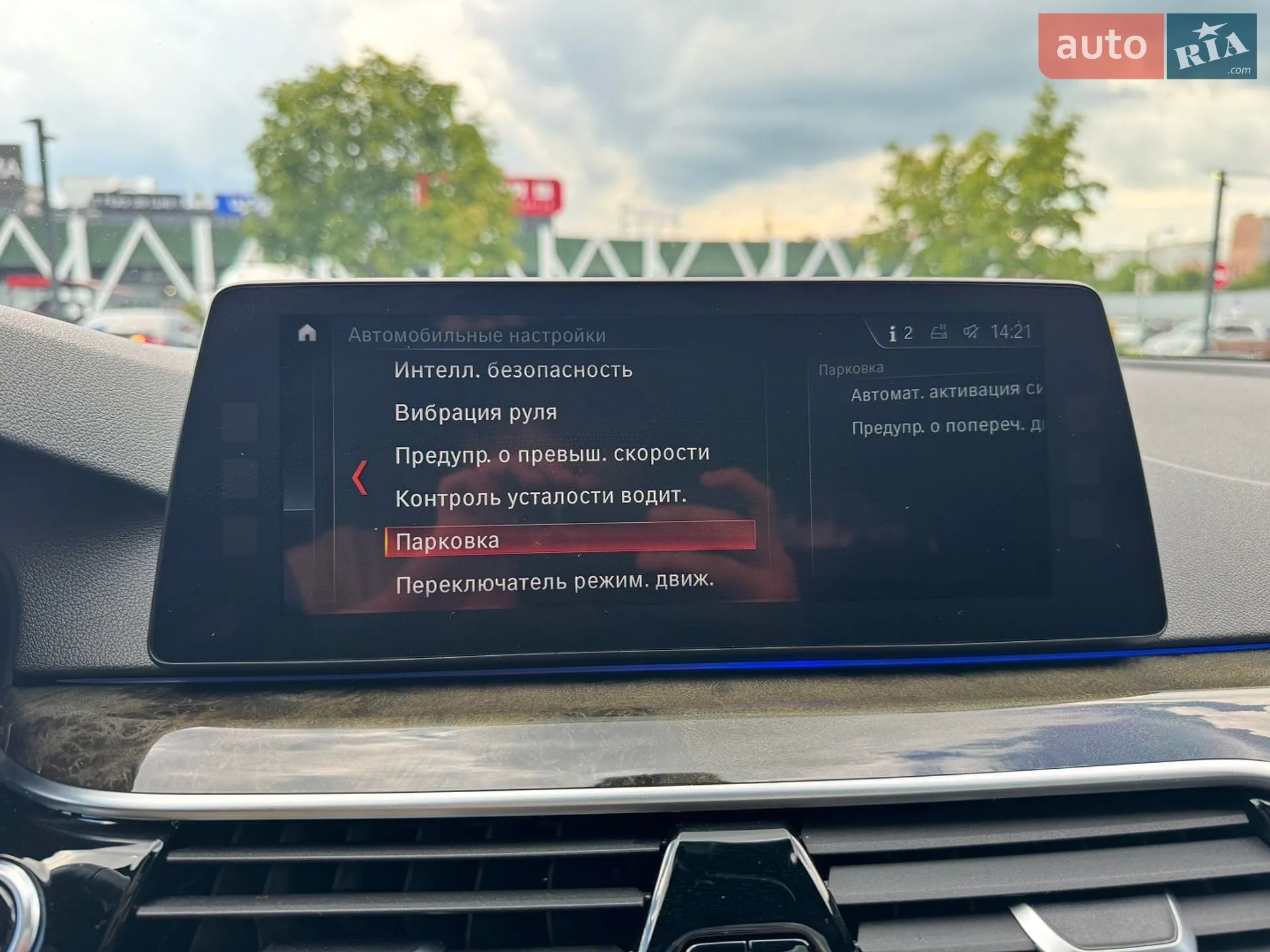2017 BMW 5er - мініатюра 31