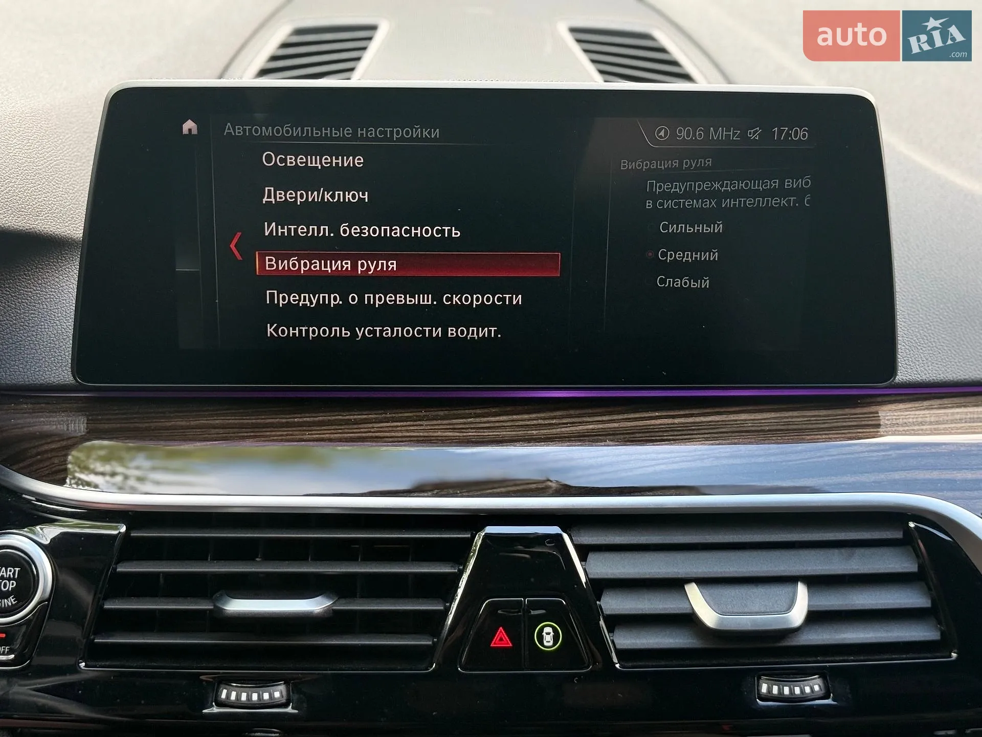 2018 BMW 5er - мініатюра 84
