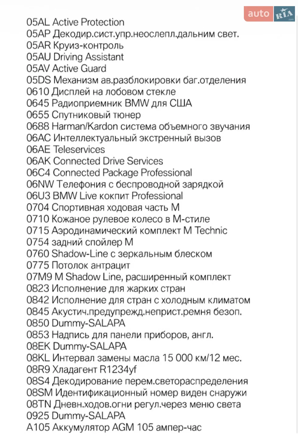 2023 BMW 5er - мініатюра 28