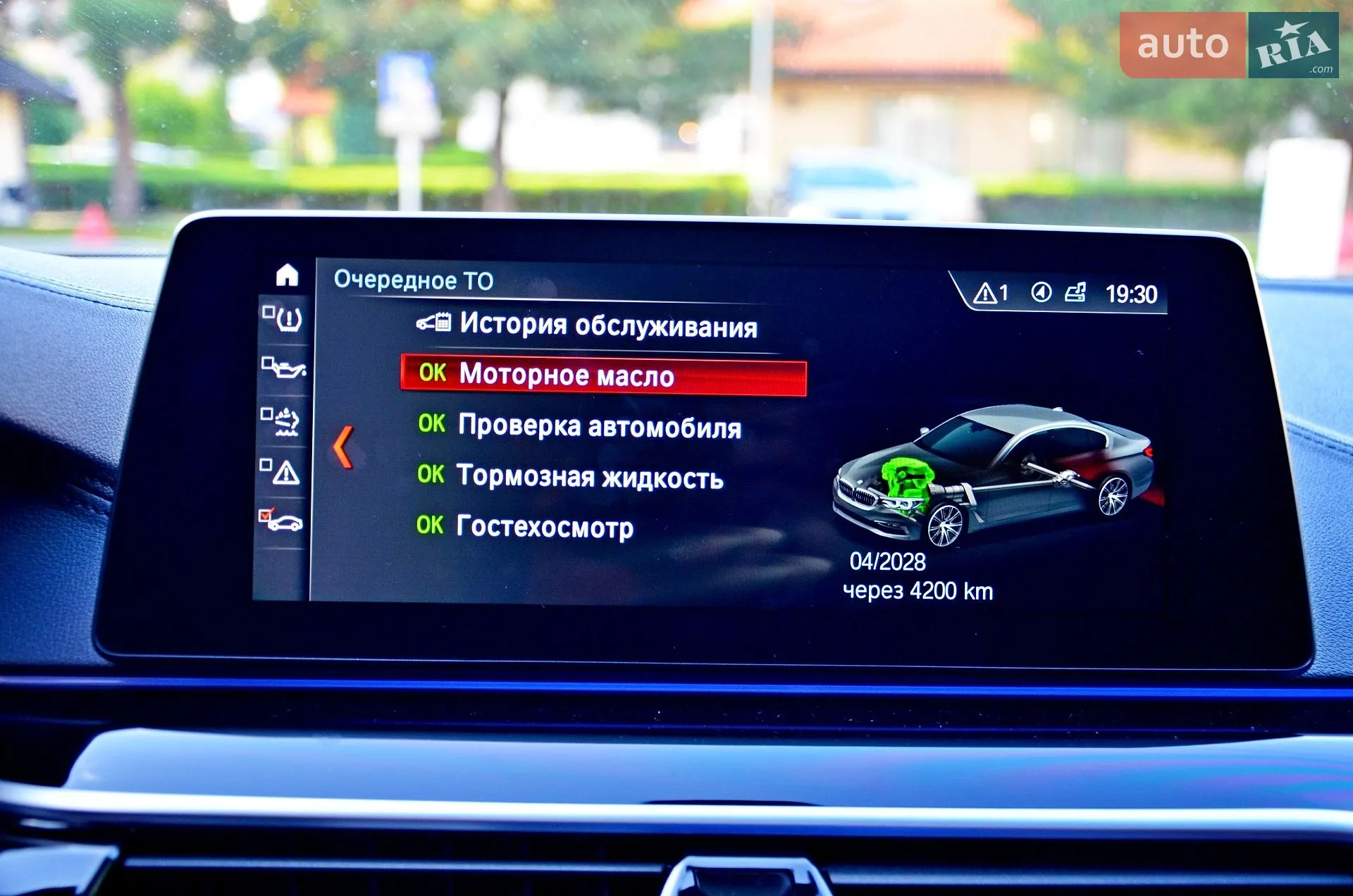 2017 BMW 5er - мініатюра 36