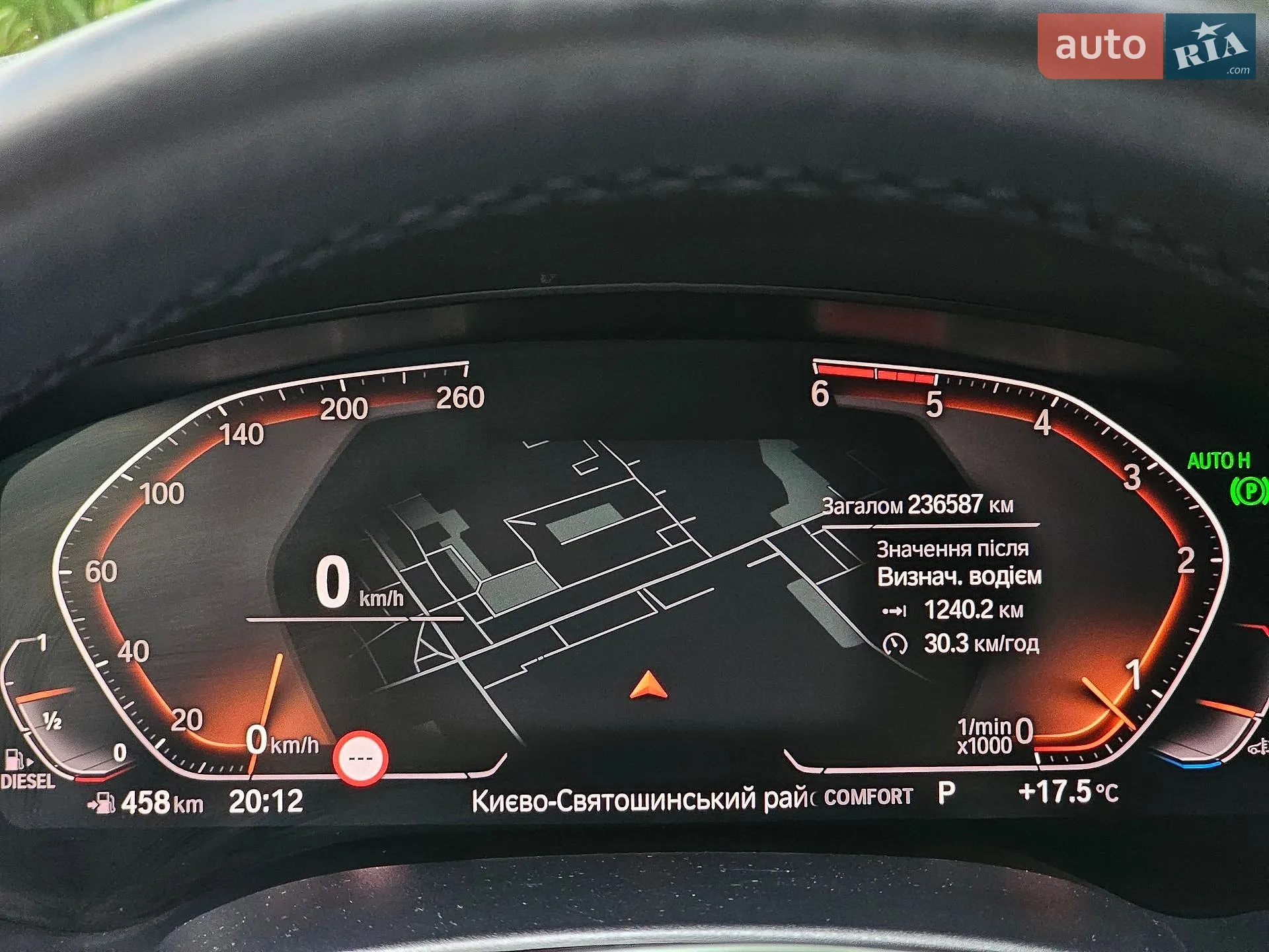 2019 BMW 5er - мініатюра 48