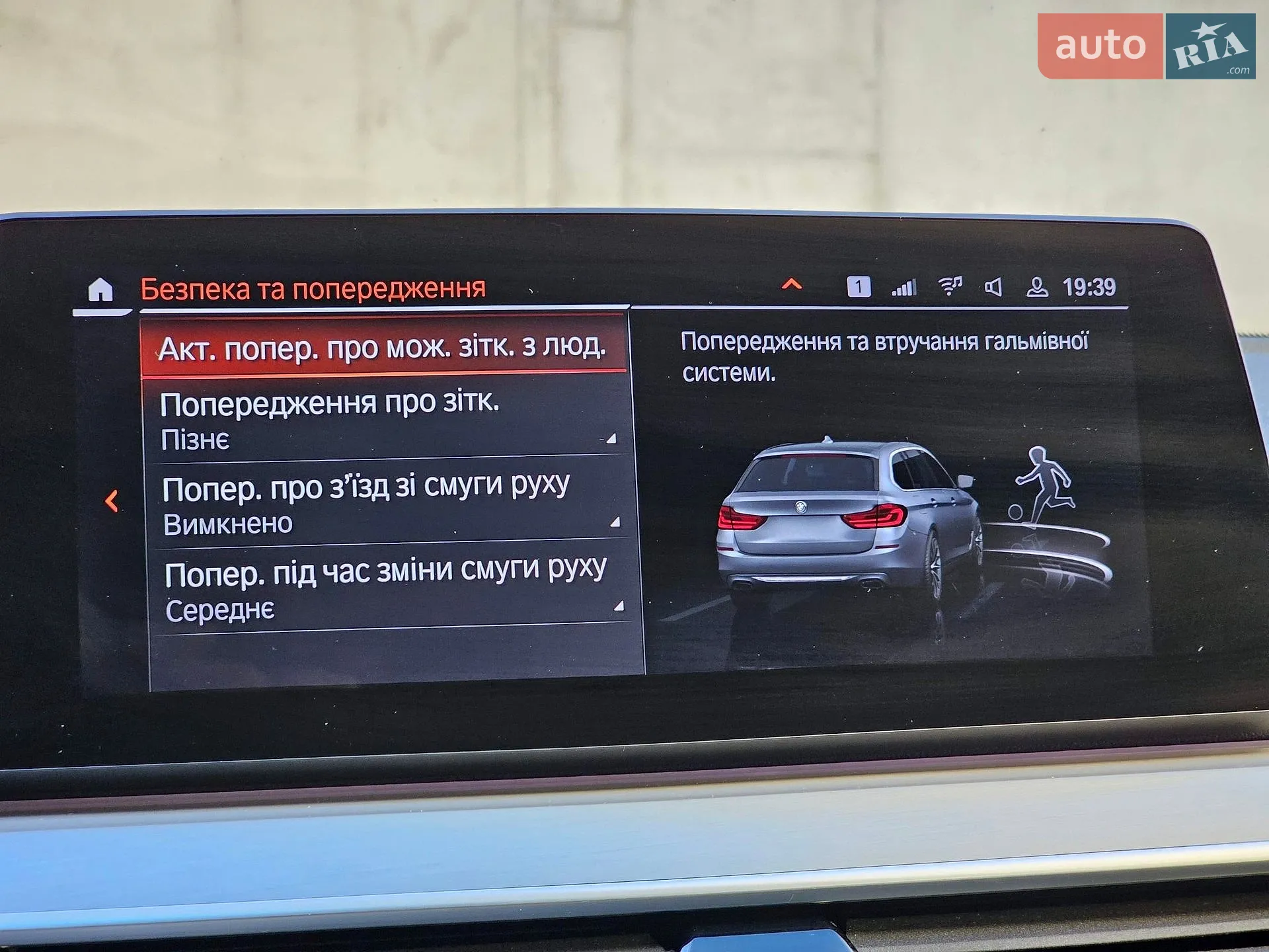 2019 BMW 5er - мініатюра 57