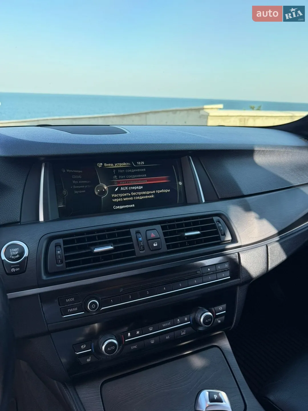 2014 BMW 5er - мініатюра 18