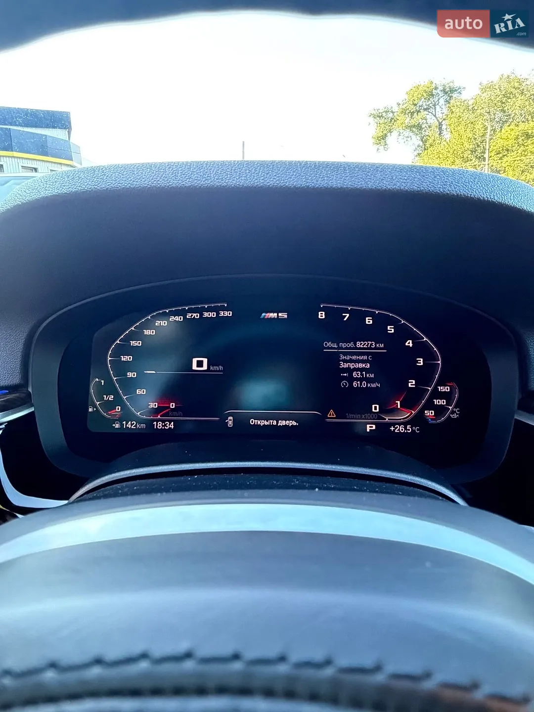 2021 BMW 5er - мініатюра 2