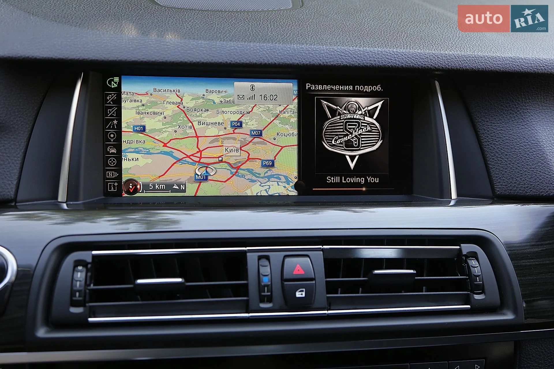 2016 BMW 5er - мініатюра 17