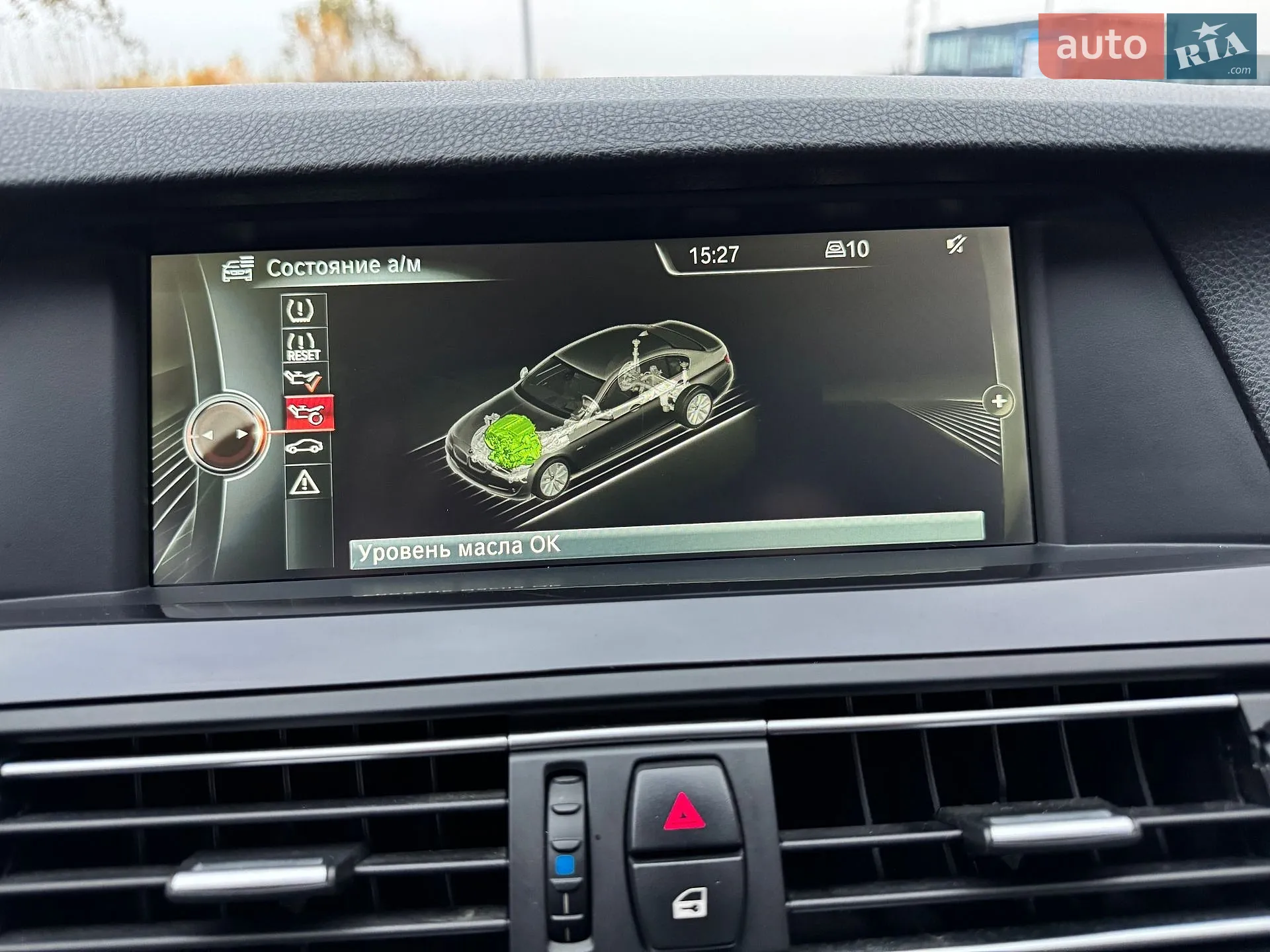2016 BMW 5er - мініатюра 36