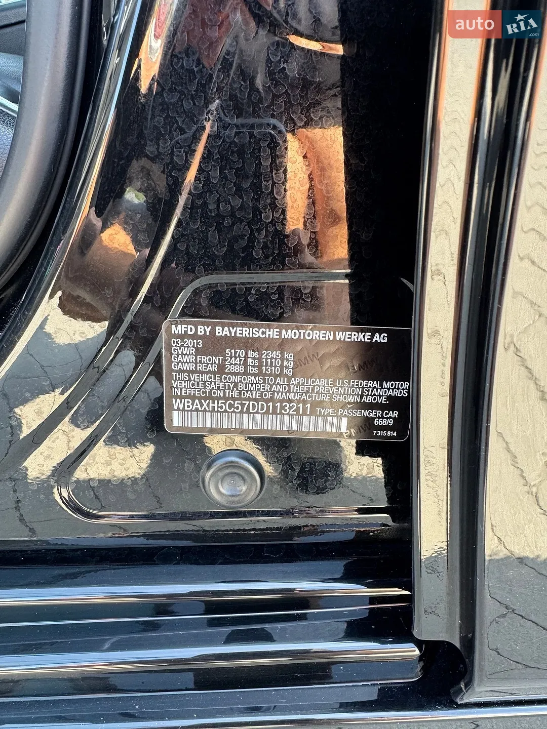 2013 BMW 5er - мініатюра 5