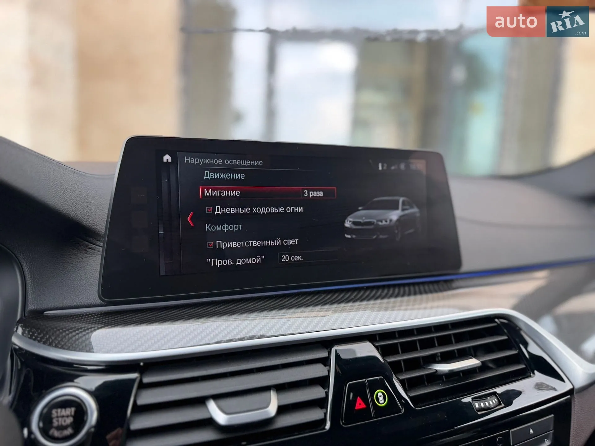 2017 BMW 5er - мініатюра 60