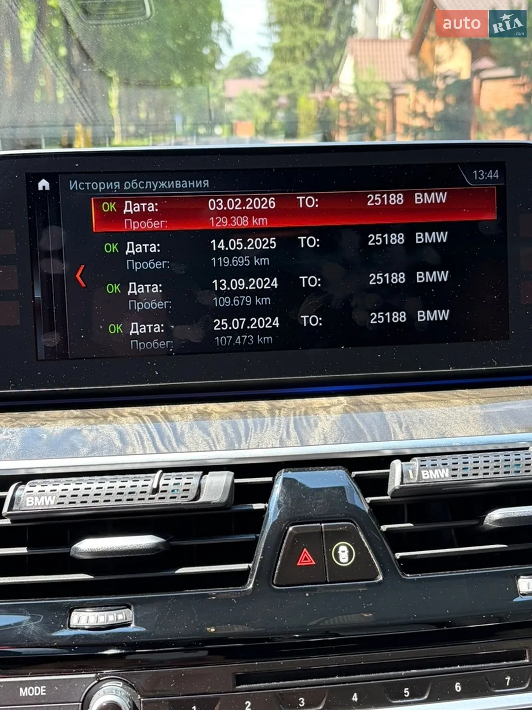 2017 BMW 5er - мініатюра 29