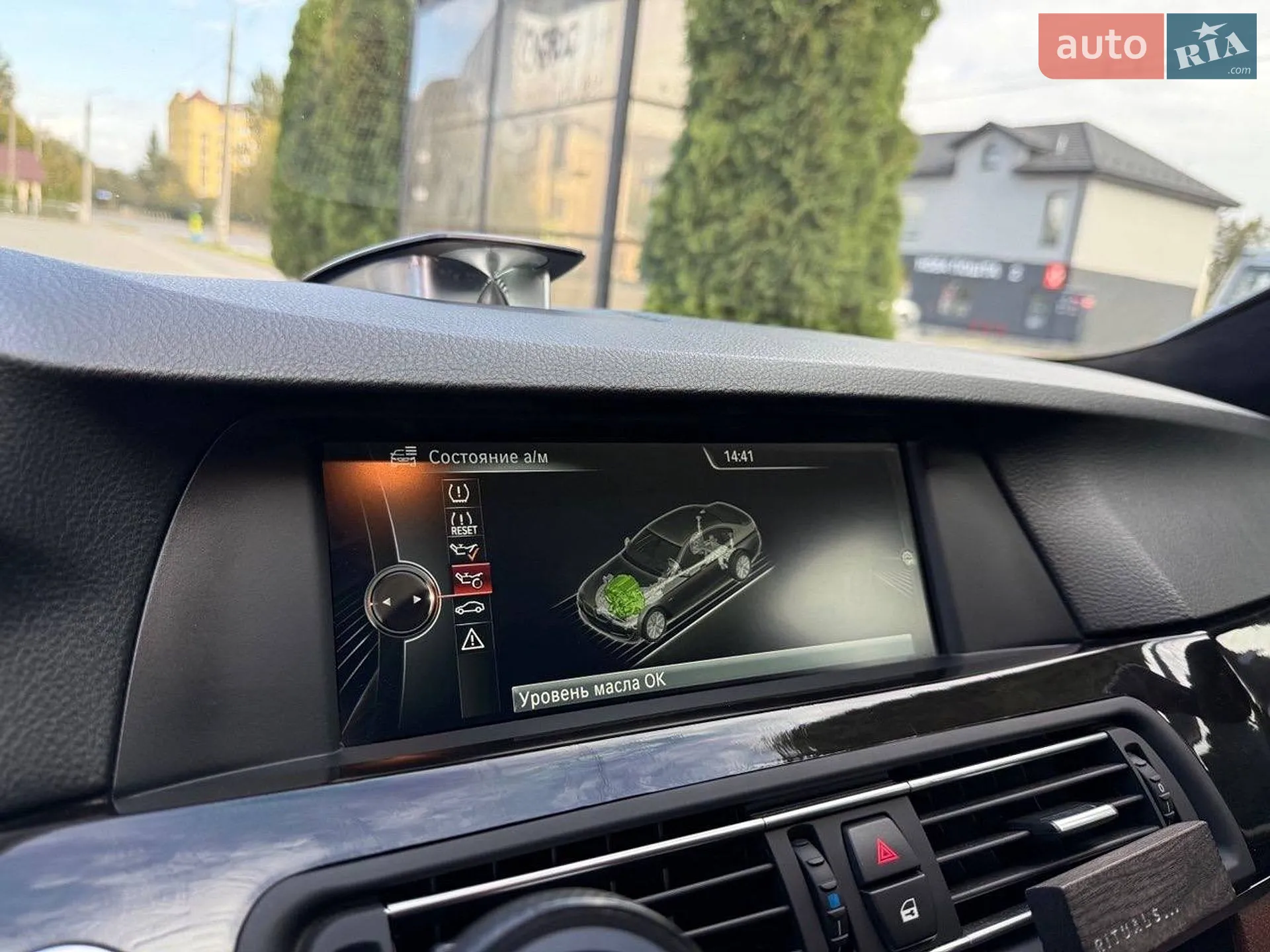 2013 BMW 5er - мініатюра 40
