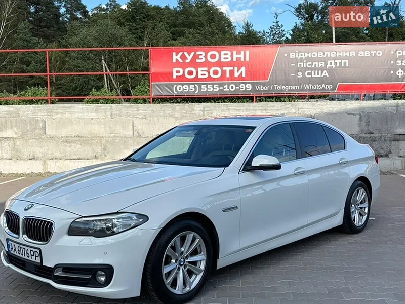 BMW 5 Series