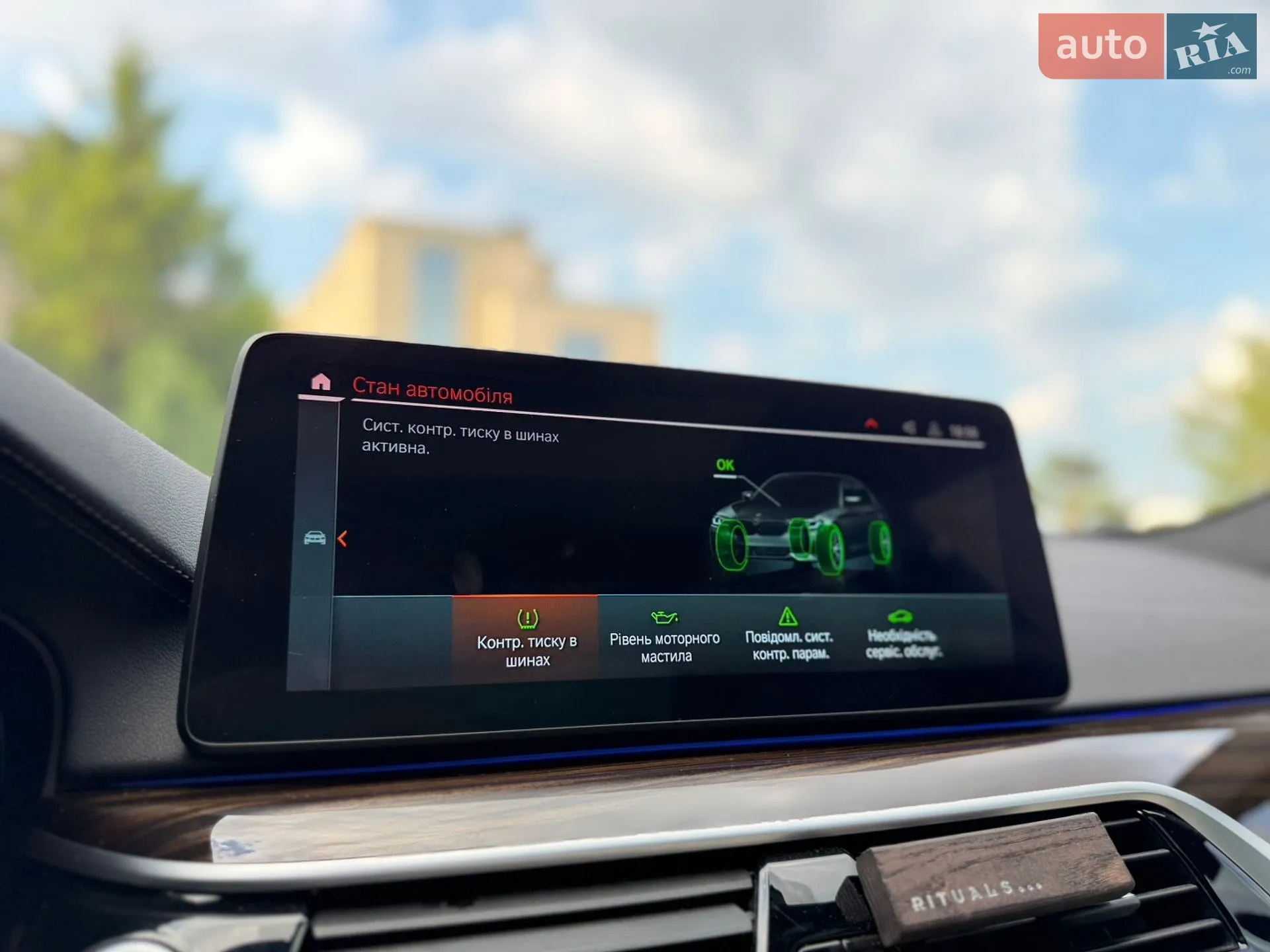2022 BMW 5er - мініатюра 54