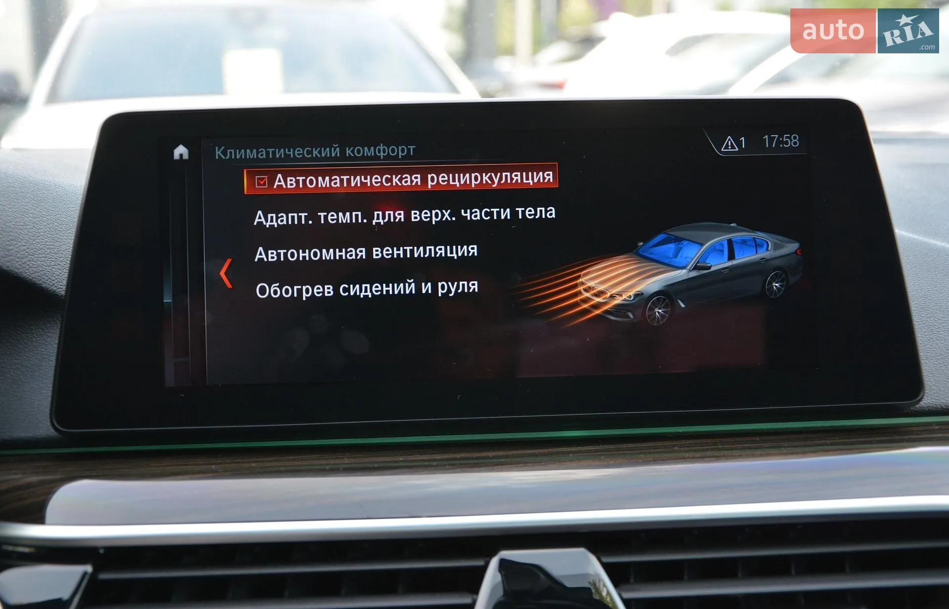 2018 BMW 5er - мініатюра 39