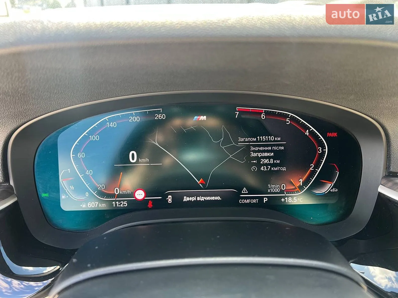 2020 BMW 5er - мініатюра 28