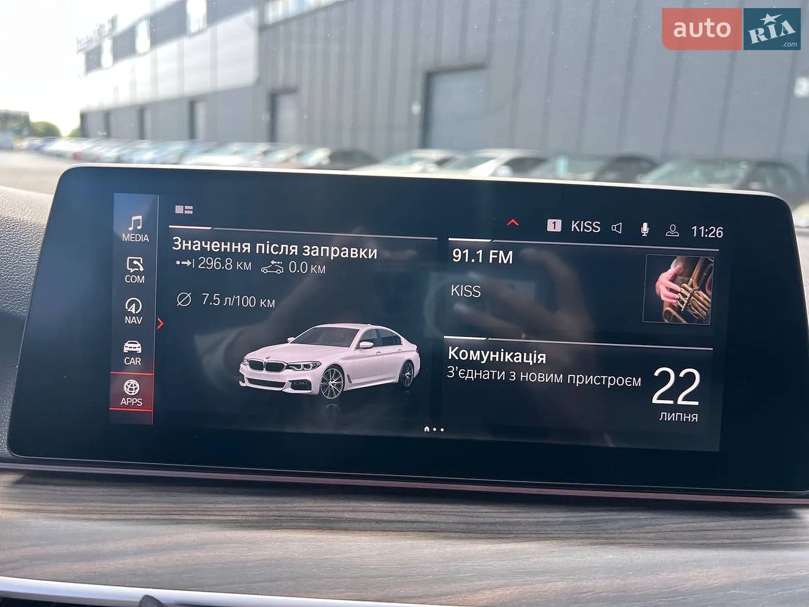 2020 BMW 5er - мініатюра 38