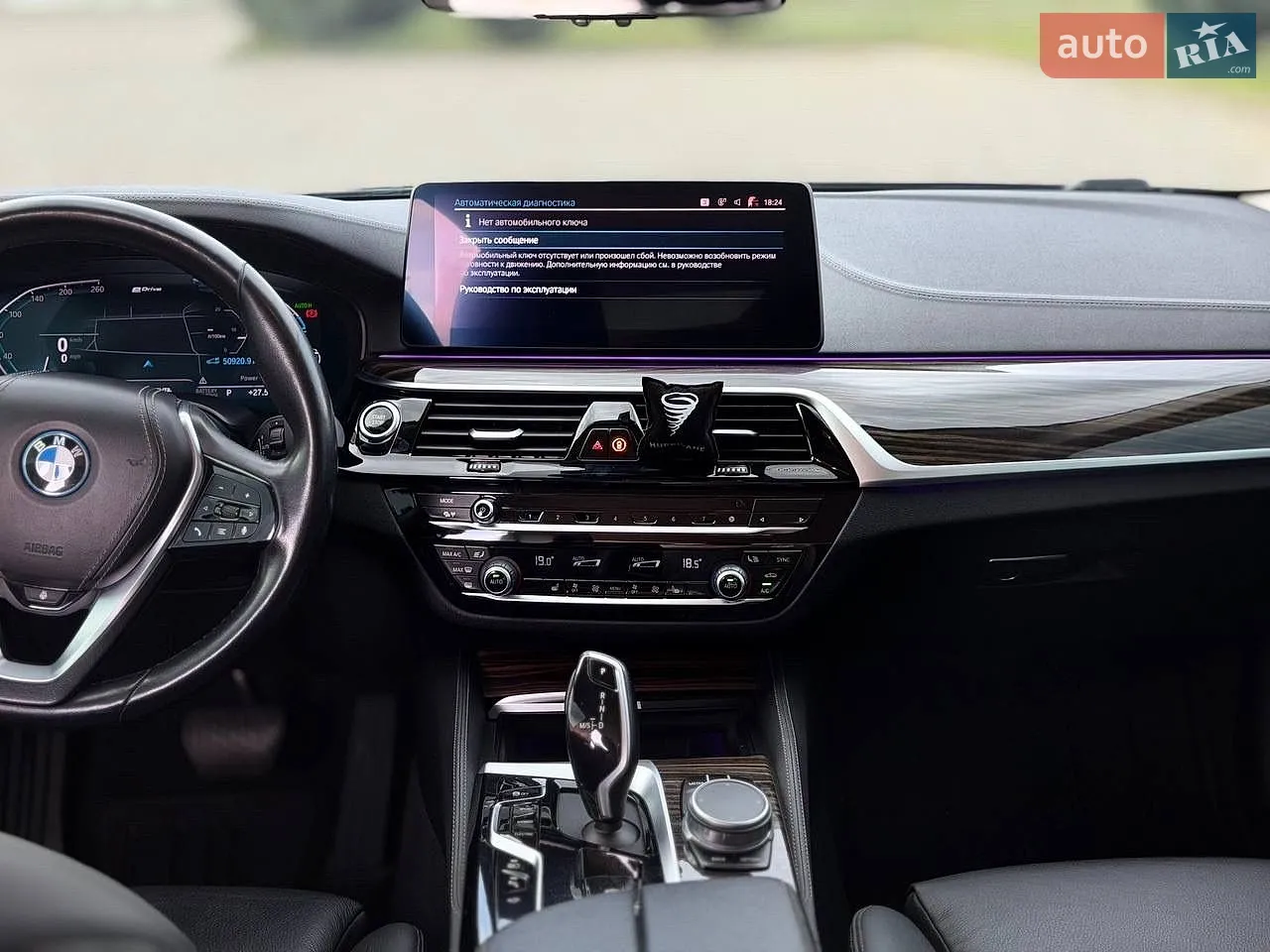 2021 BMW 5er - мініатюра 6