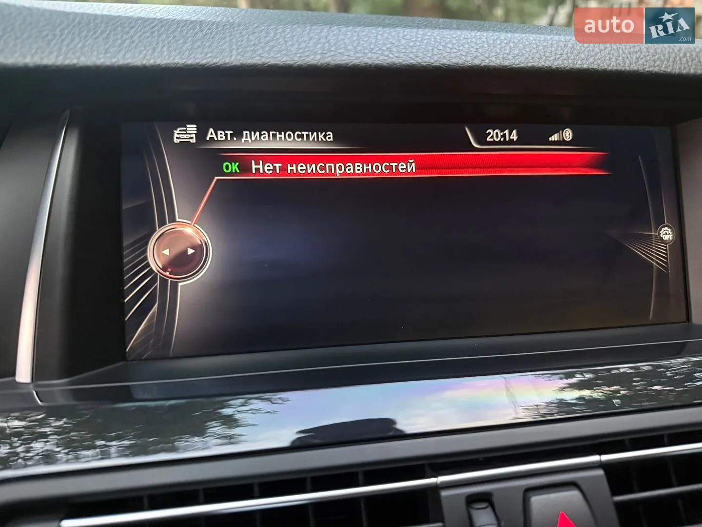 2016 BMW 5er - мініатюра 36