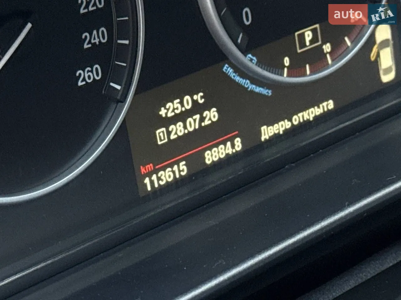2016 BMW 5er - мініатюра 18