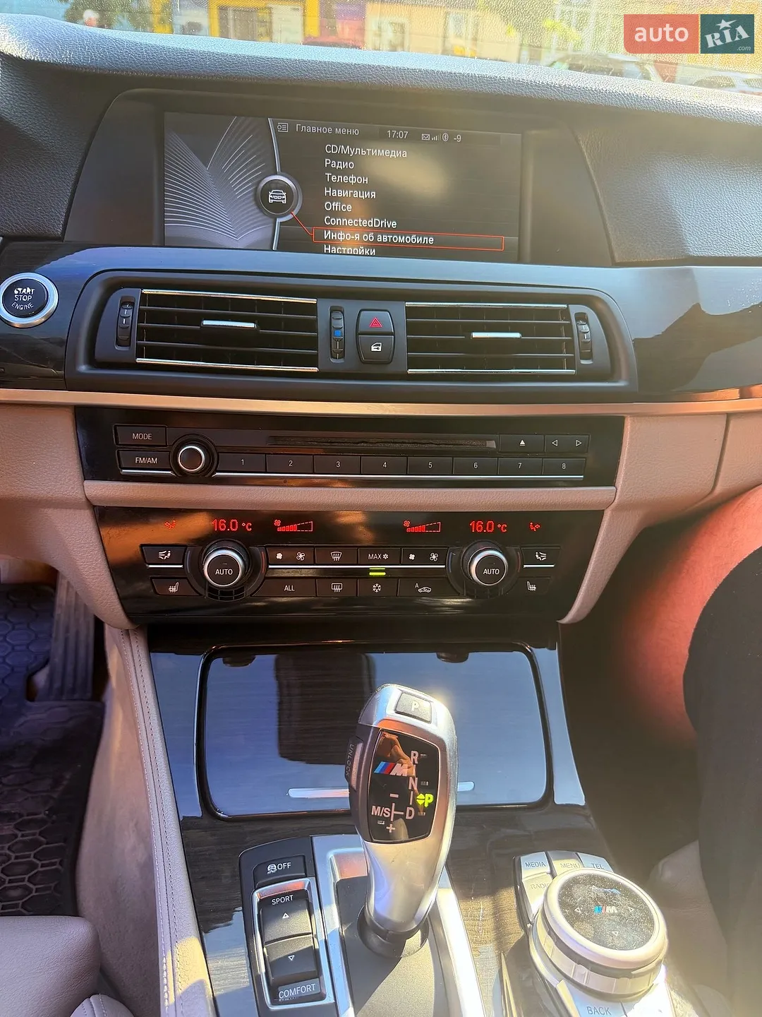 2012 BMW 5er - мініатюра 20