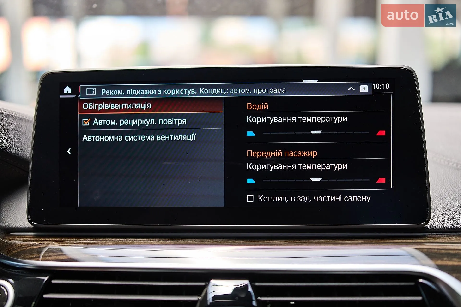 2021 BMW 5er - мініатюра 47