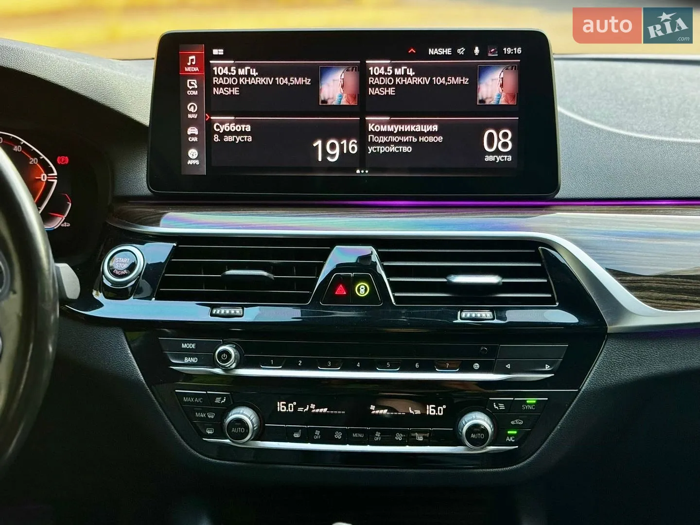 2021 BMW 5er - мініатюра 28