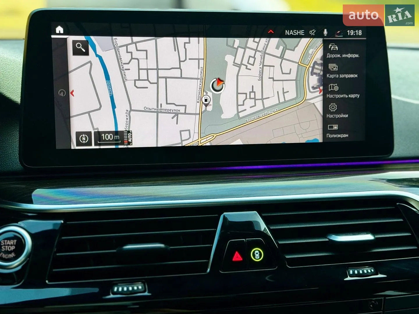 2021 BMW 5er - мініатюра 36