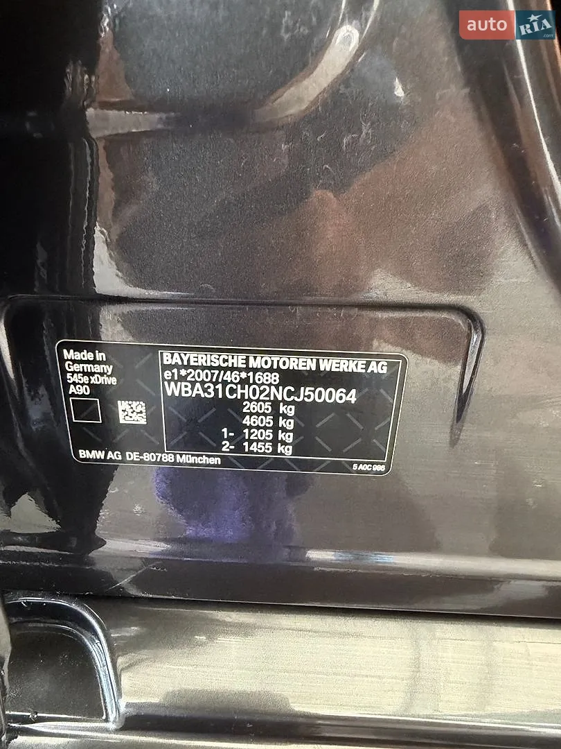2021 BMW 5er - мініатюра 22